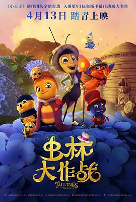 老师性感的妻子