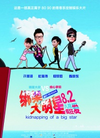 老师性感的妻子